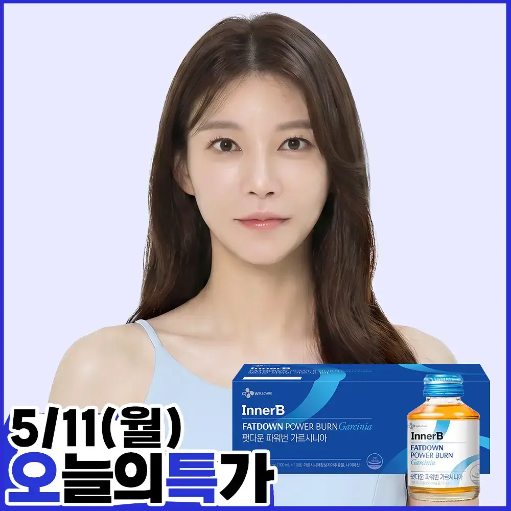 [운동전 한병] CJ이너비 팻다운 파워번 가르시니아 100ML*10개입 (10일분)